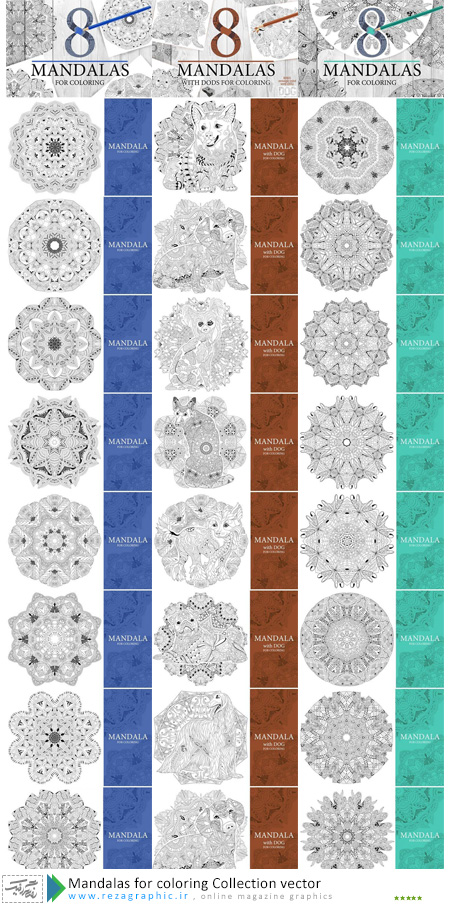 مجموعه وکتور ماندالا برای رنگ آمیزی - Mandalas for coloring vector